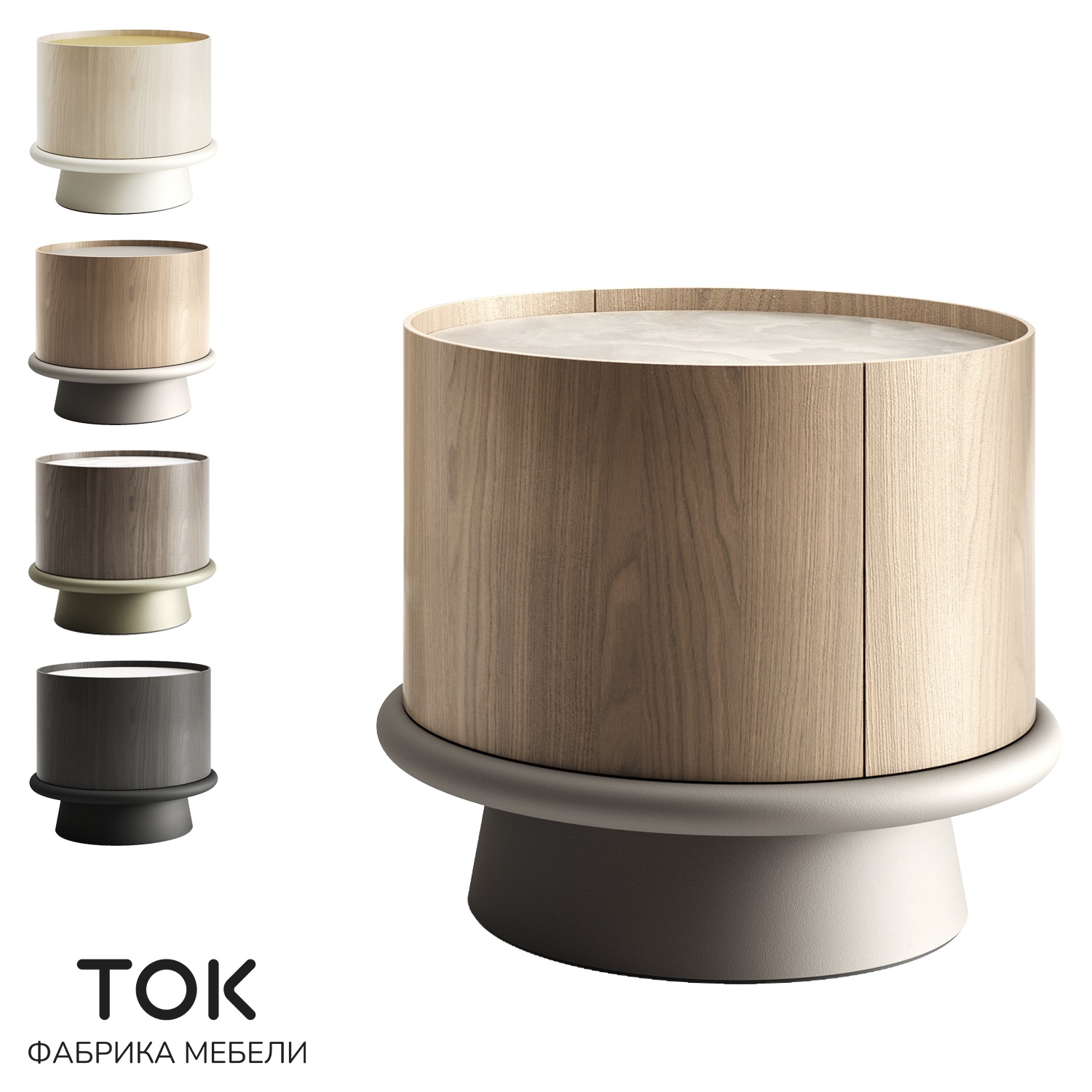 (ОМ) Тумба "Орбита" ТОК Мебель