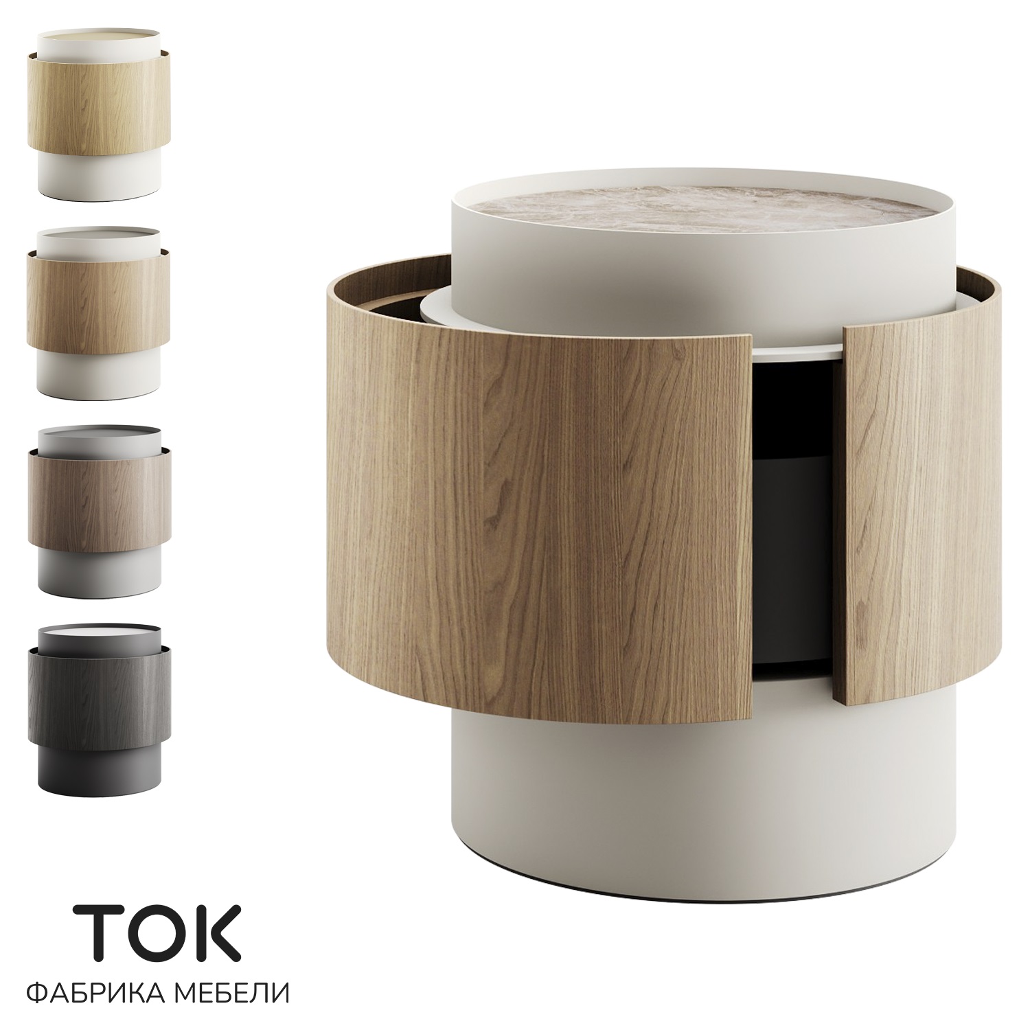 СПОТ прикроватная тумба