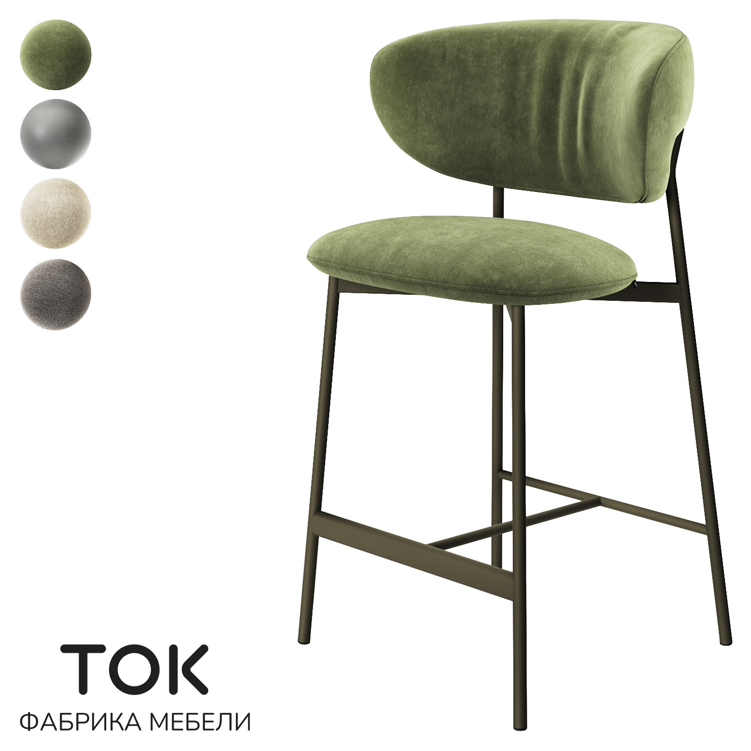 (ОМ) Полубарный стул "Байкал Нова МТ" ТОК Мебель