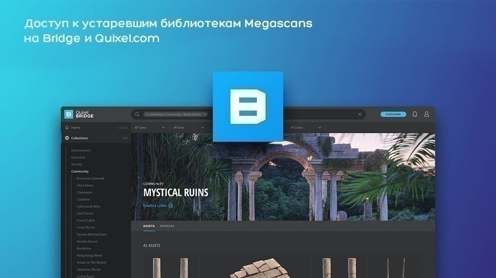 Corona 12 Update 1: Объединяйтесь и ускоряйтесь с последней версией