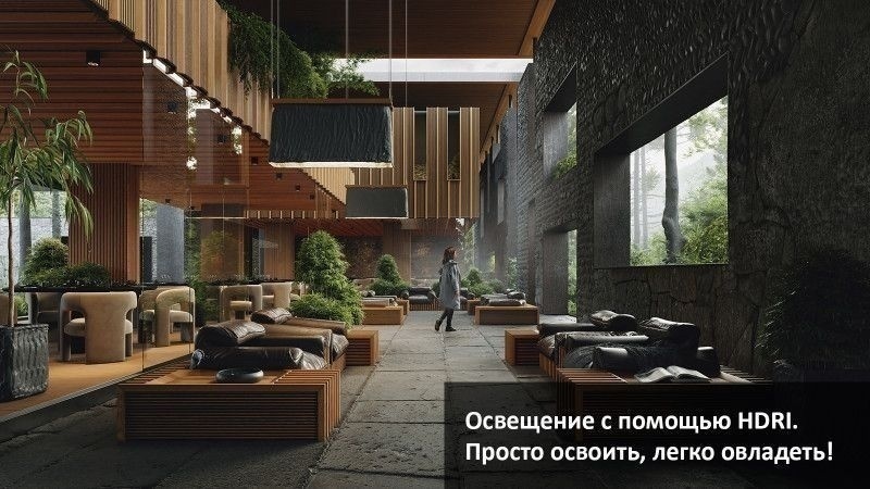 Как рендерить в перерывах.